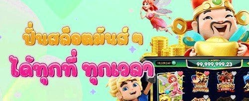 รางวัลพิเศษระดับ VIP promotion image